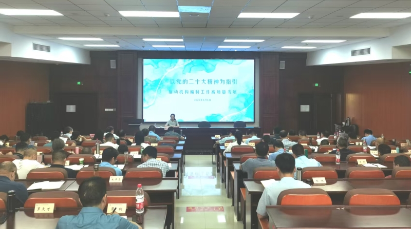 重庆市江津区委编办推动机构编制政策法规进党校主体班落地见效
