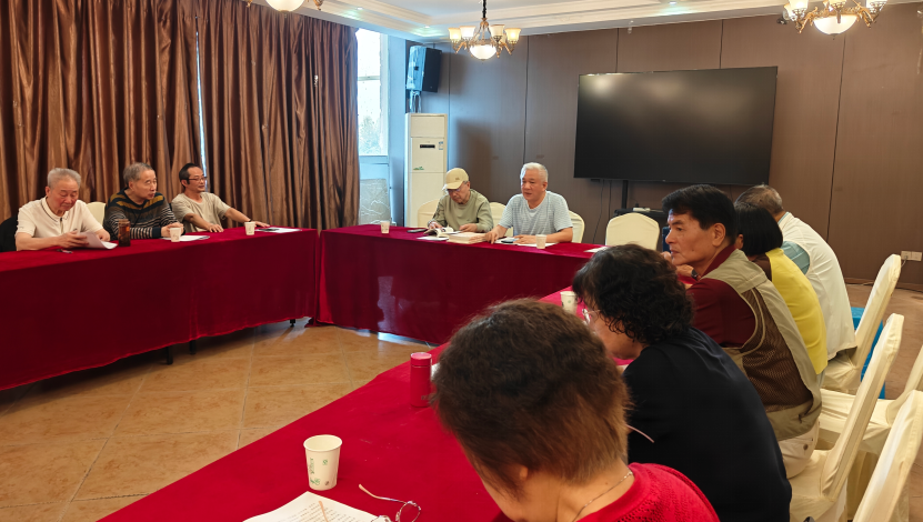 银龄心向党 奋进新征程​——当代党员杂志社离退休党支部召开党员大会