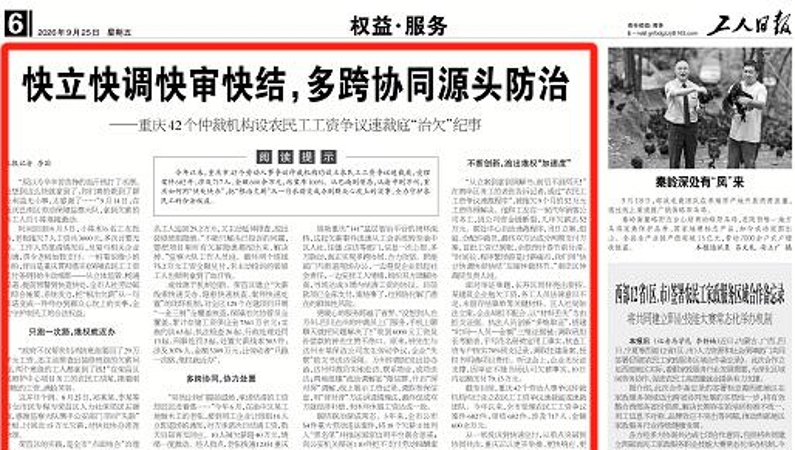 快立快调快审快结，多跨协同源头防治