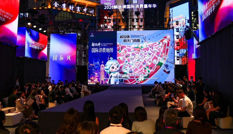 中秋撞上国庆 重庆各地多彩活动点燃金秋消费热潮