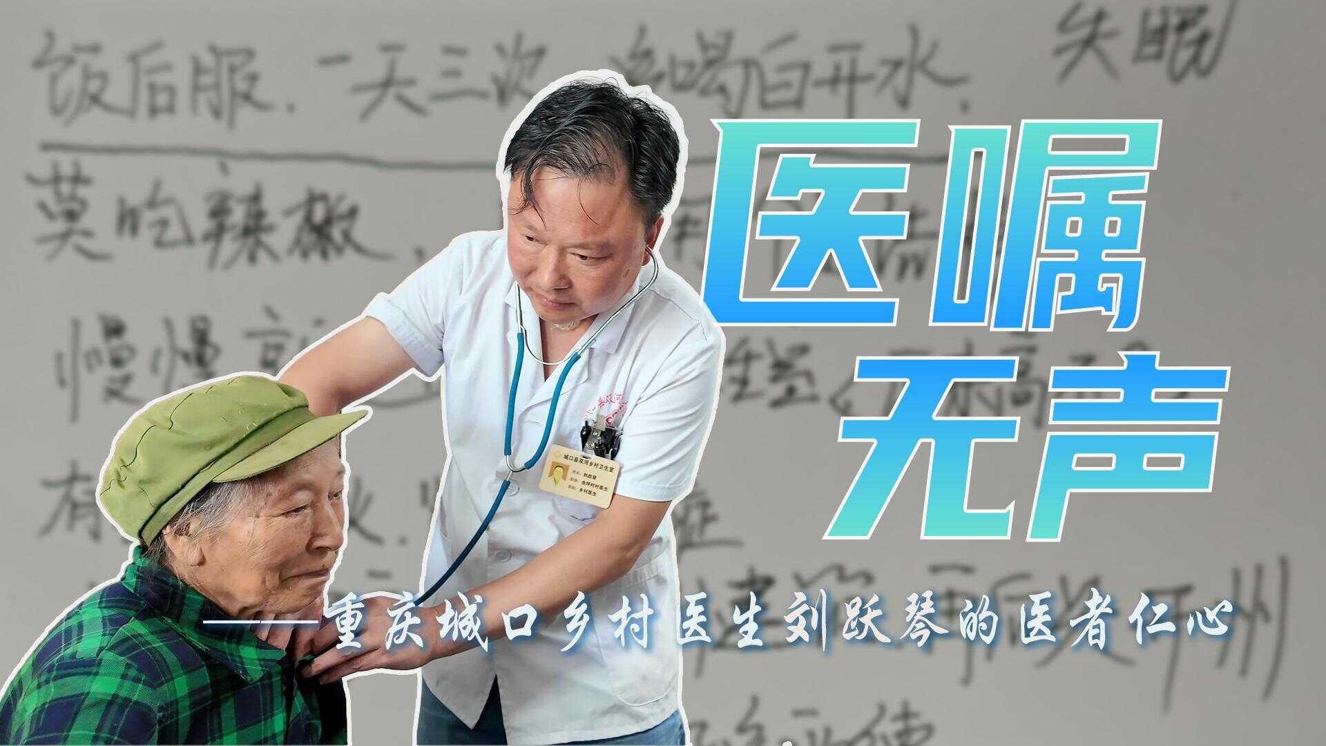 “66道拐”上的无声守护