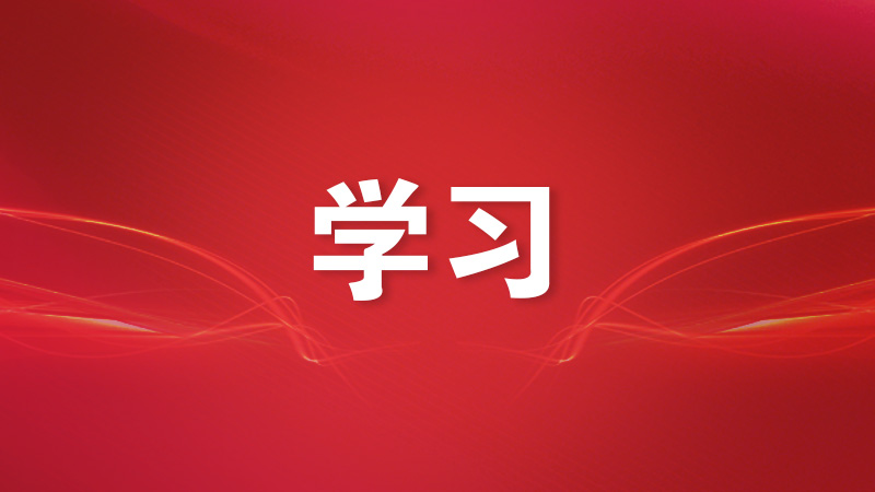 重庆市委老干局举办局机关老同志专题读书班
