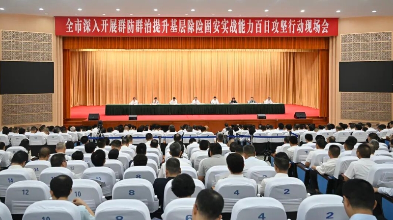 袁家军在南川区涪陵区调研并召开现场会 提质推进群防群治除险固安 持续提升超大城市本质安全水平 陈新武王炯程丽华参加