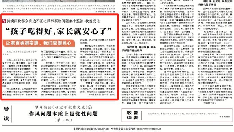 “孩子吃得好，家长就安心了”