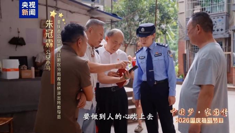 “七一勋章”获得者马善祥：路在脚下 梦在前方