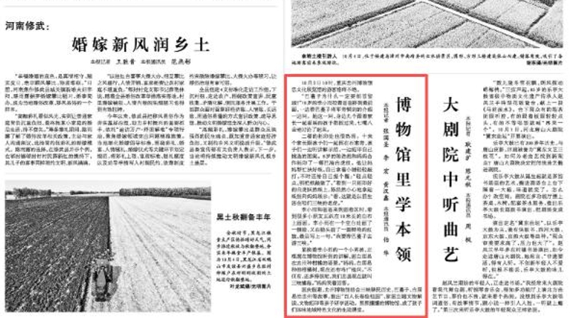 博物馆里学本领