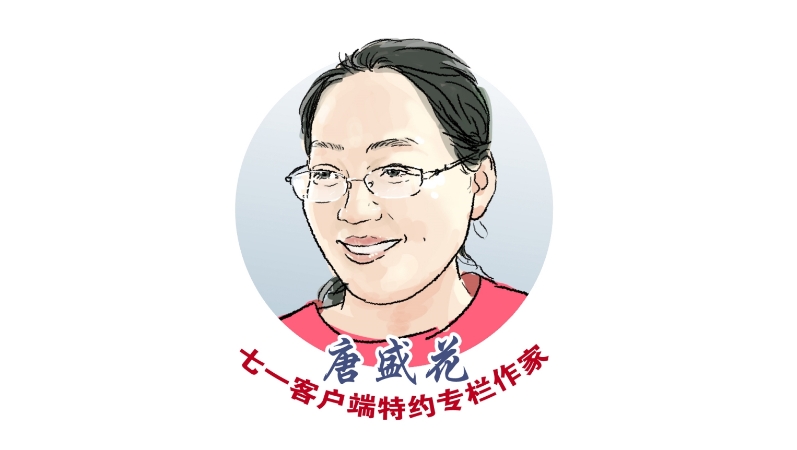 唐盛花专栏｜逍遥自在的“原住民”