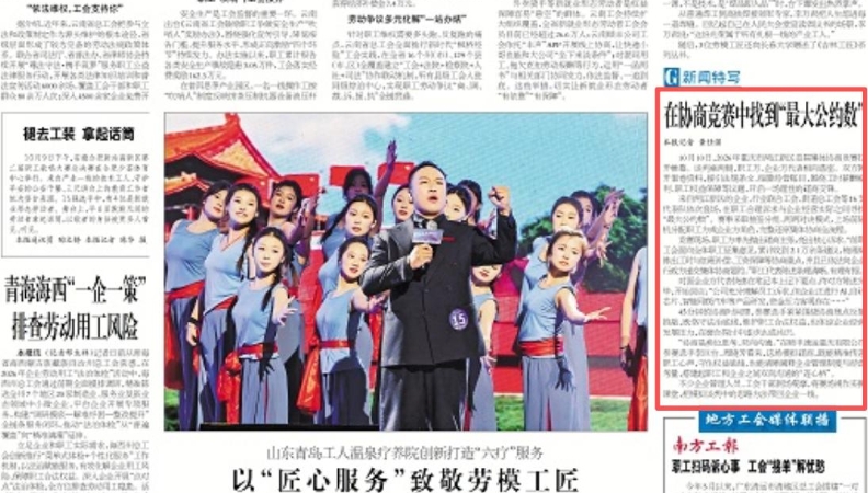 在协商竞赛中找到“最大公约数”