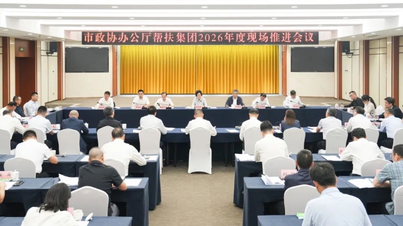 把惠民生暖民心顺民意的事办实办细办好 扎实推动城乡融合乡村全面振兴