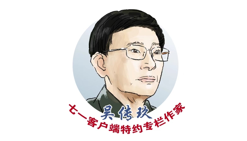 吴传玖专栏｜达古雪