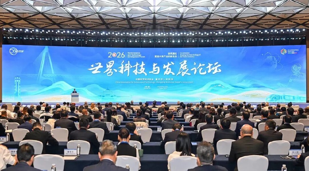 全球科技力量为何奔赴重庆？