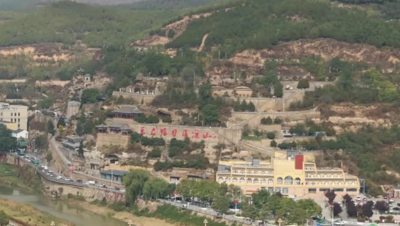 万众瞩目清凉山，延安时期的“红色新闻山” 