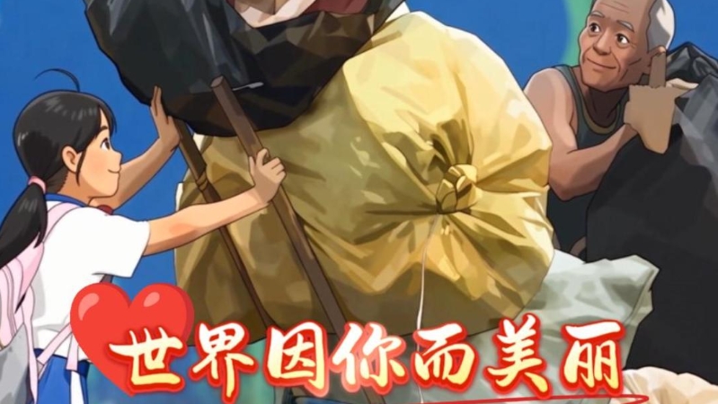 小女孩帮忙扶住满载手推车，这个世界“因你而美”