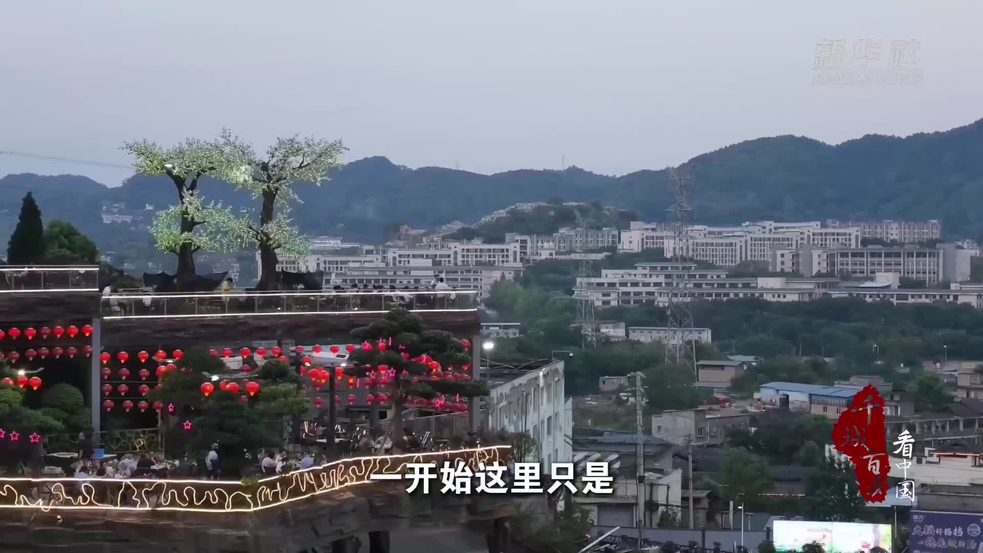 习语暖巴渝｜重庆：多元火锅激活美食产业